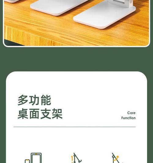安卓平板支架使用方法是什么？