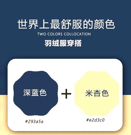 手机支架最佳配色是什么？如何选择配色方案？