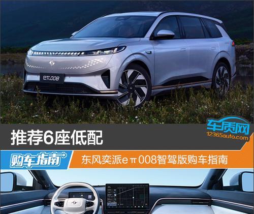 奕派手机支架使用指南是什么？