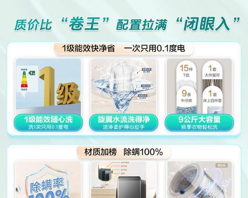 波轮洗衣机免清洁功能如何使用？