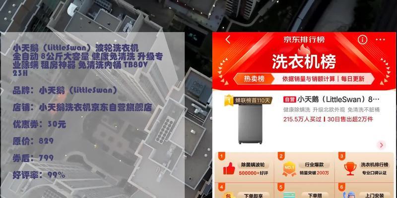 波轮洗衣机免清洁功能如何使用？
