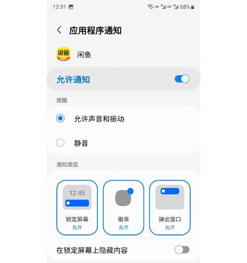 摄像头不推送消息到手机怎么回事？原因是什么？
