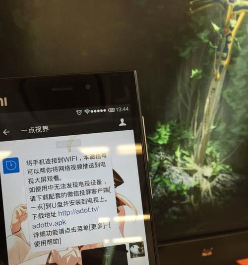 摄像头不推送消息到手机怎么回事？原因是什么？