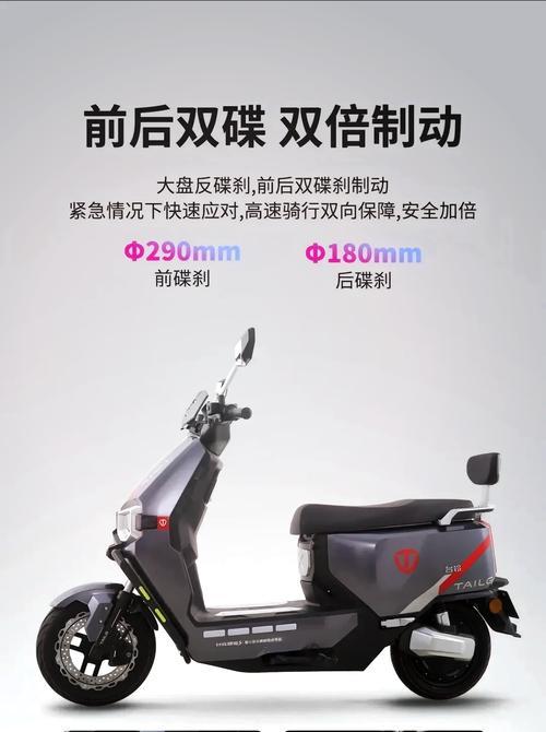 电动车智能手表的刷机步骤是什么？