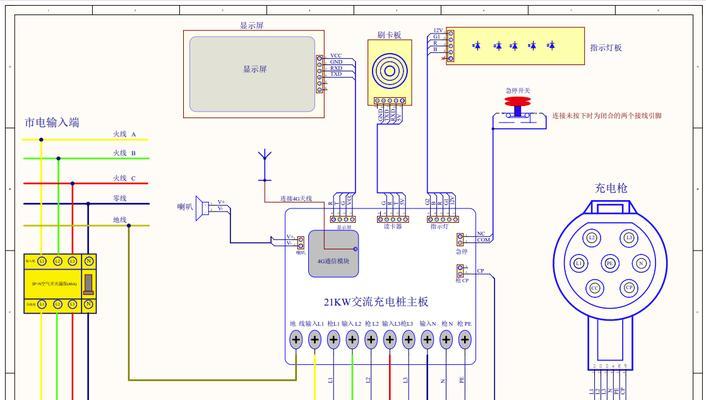 电动车智能手表的刷机步骤是什么？