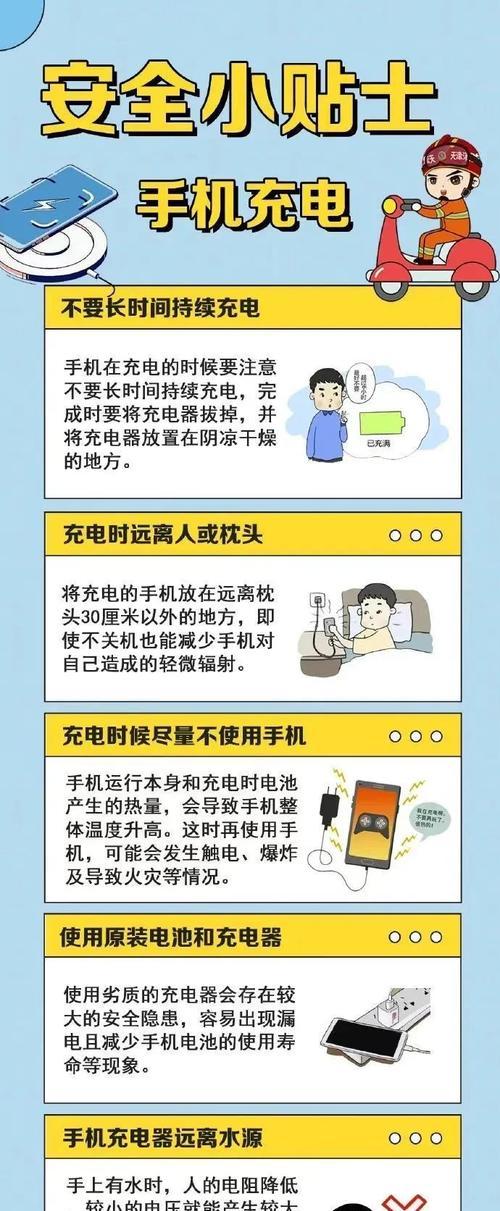 充电器烂了是什么原因导致的？如何预防？