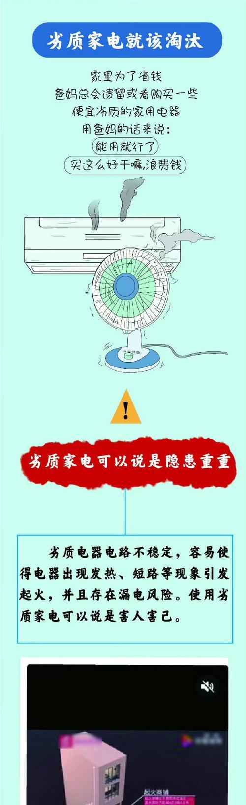 充电器烂了是什么原因导致的？如何预防？