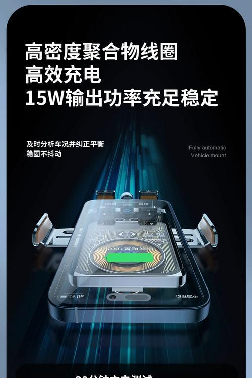 无线充电手机支架工作原理是什么？感应充电效果如何？