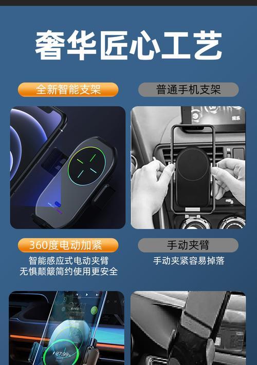 无线充电手机支架工作原理是什么？感应充电效果如何？