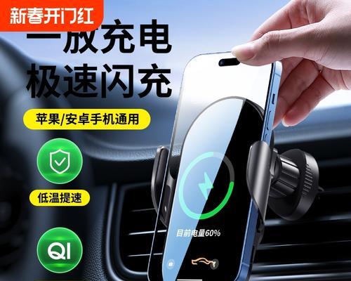 无线充电手机支架工作原理是什么？感应充电效果如何？