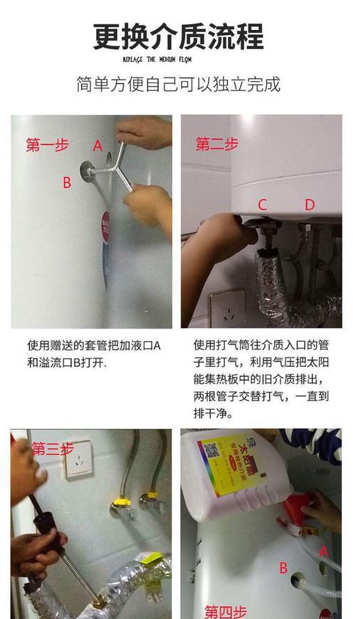 横桶热水器使用方法是什么？如何正确操作？