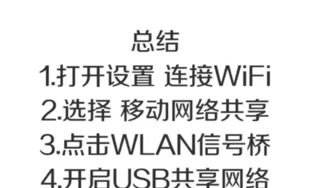 无线网卡笔记本线插入方法是什么？