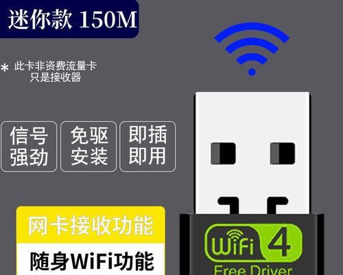 无线网卡笔记本线插入方法是什么？