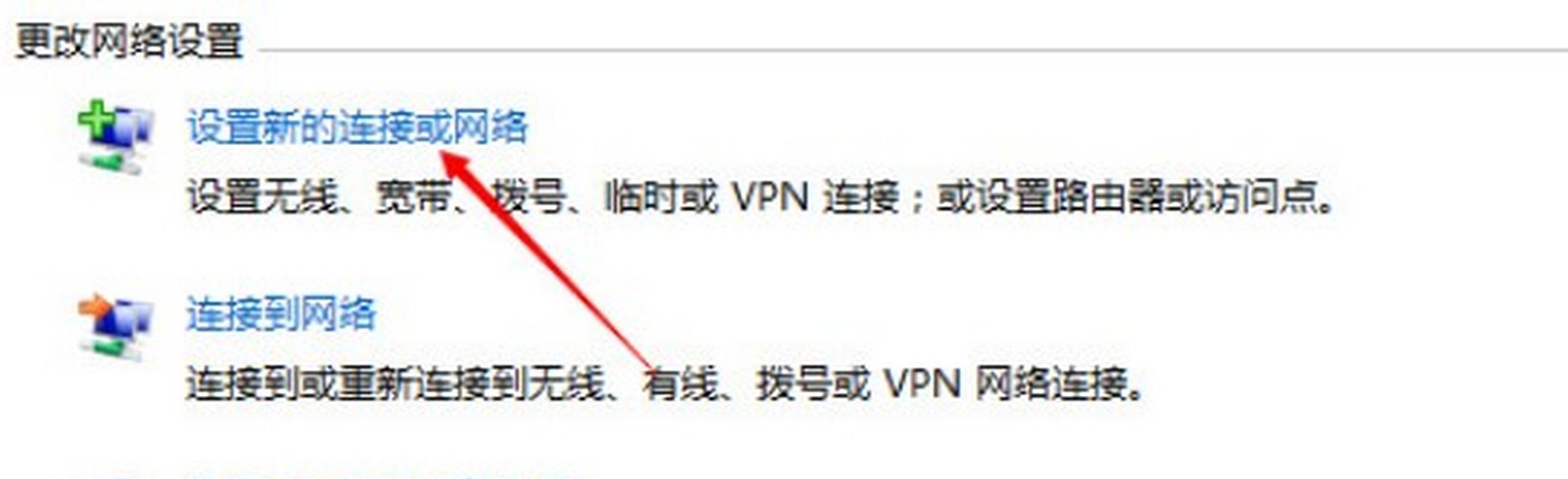 无线网卡笔记本线插入方法是什么？