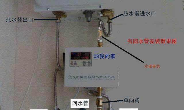 热水器电炉板的正确安装步骤是什么？安装时需注意哪些问题？