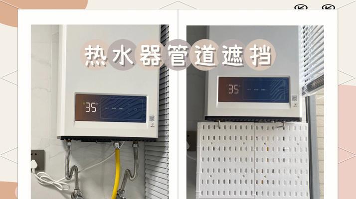 热水器电炉板的正确安装步骤是什么？安装时需注意哪些问题？