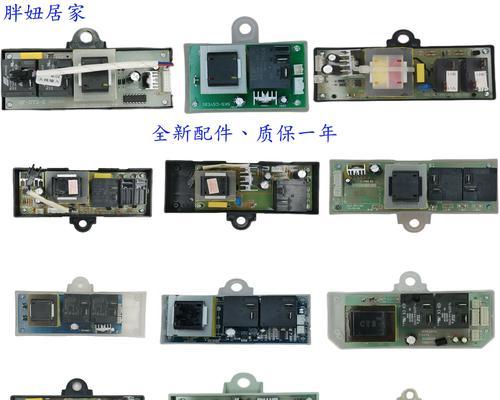 热水器电炉板的正确安装步骤是什么？安装时需注意哪些问题？