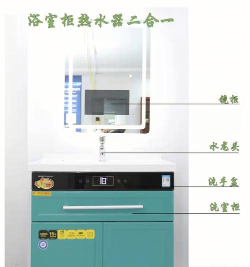 大桶热水器挂墙安装步骤？