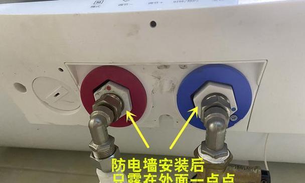 大桶热水器挂墙安装步骤？