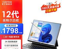 戴睿r16pro笔记本性能如何？
