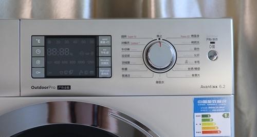 荣事达洗衣机开机er故障代码代表什么？