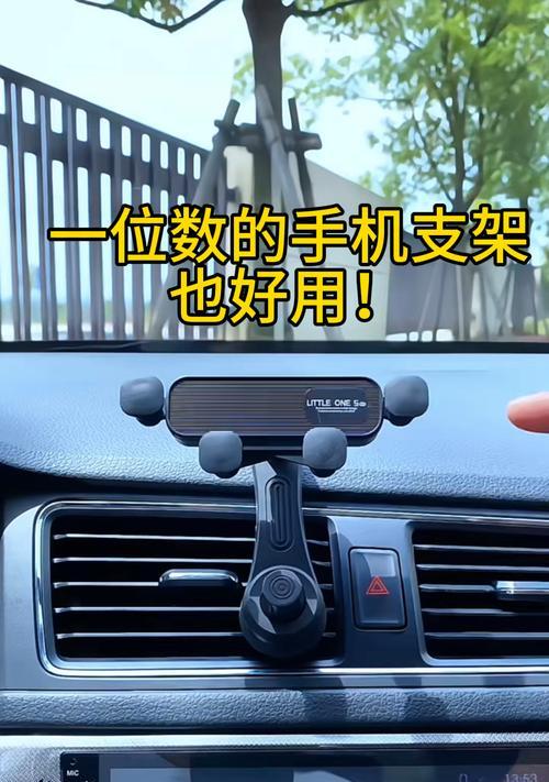 小鹏车手机支架拆卸方法是什么？如何正确拆下？