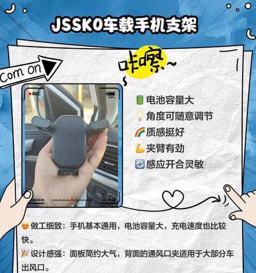 手机支架代步使用方法是什么？如何确保安全？