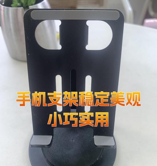 手机支架代步使用方法是什么？如何确保安全？