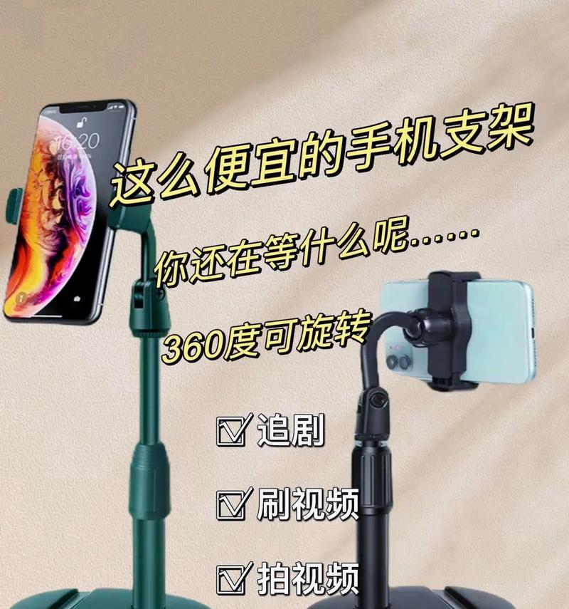 东航清洁袋叠成手机支架的方法是什么？