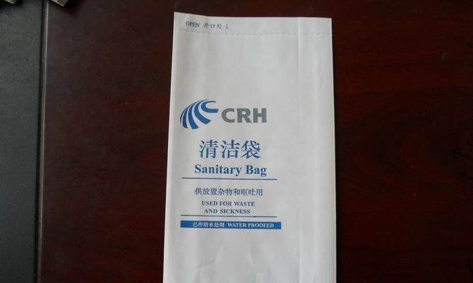 东航清洁袋叠成手机支架的方法是什么？