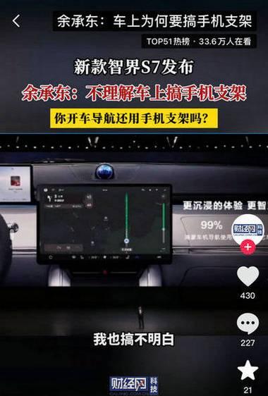 东航清洁袋叠成手机支架的方法是什么？