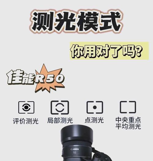 佳能相机直播模式如何开启？设置步骤是什么？