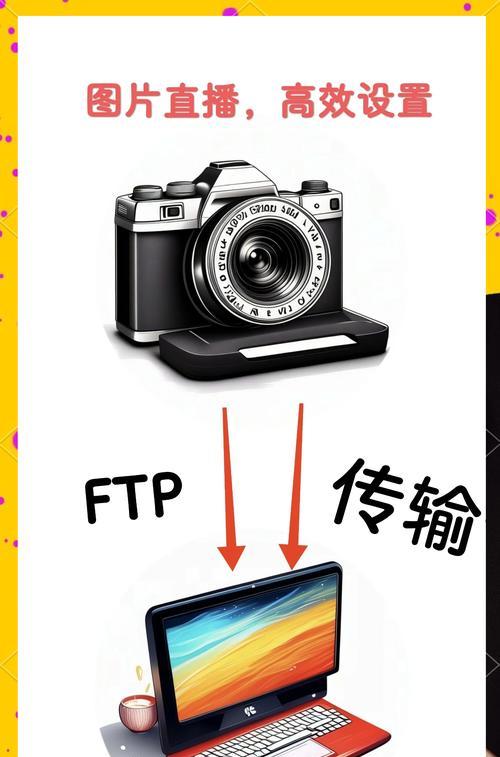佳能相机直播模式如何开启？设置步骤是什么？
