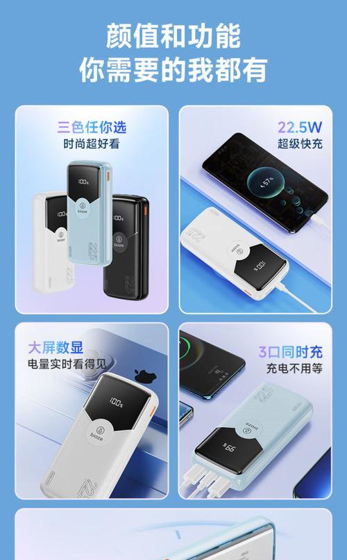 2万毫安充电宝能充几次手机？充电次数如何计算？