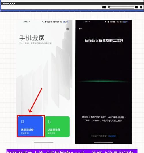 oppo手机录像翻转摄像头操作方法是什么？