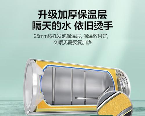 热水器保温功能如何开启？保温时的耗电量如何？