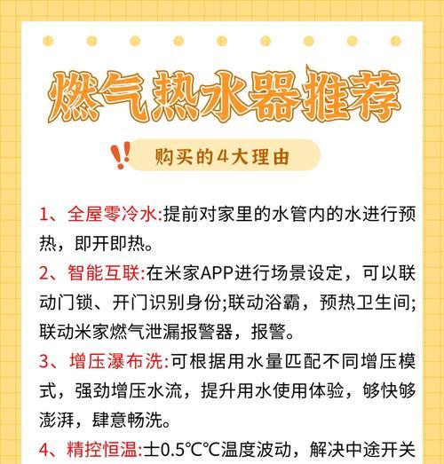 热水器保温功能如何开启？保温时的耗电量如何？