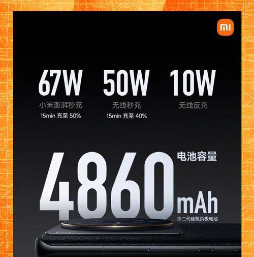 小米12s搭载的cpu性能如何？