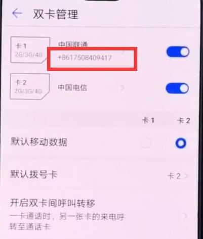 苹果手机如何查看视频号内容？操作步骤是什么？
