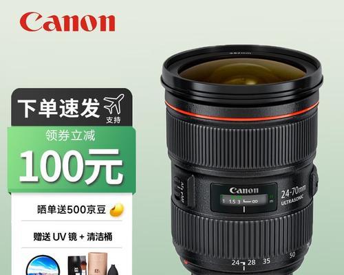 佳能相机天空偏绿是什么原因？如何调整设置解决？