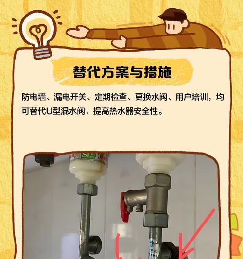热水器的保护阀怎么安装？安装步骤是什么？