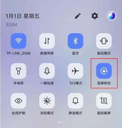 vivo手机如何设置兼容32位系统？