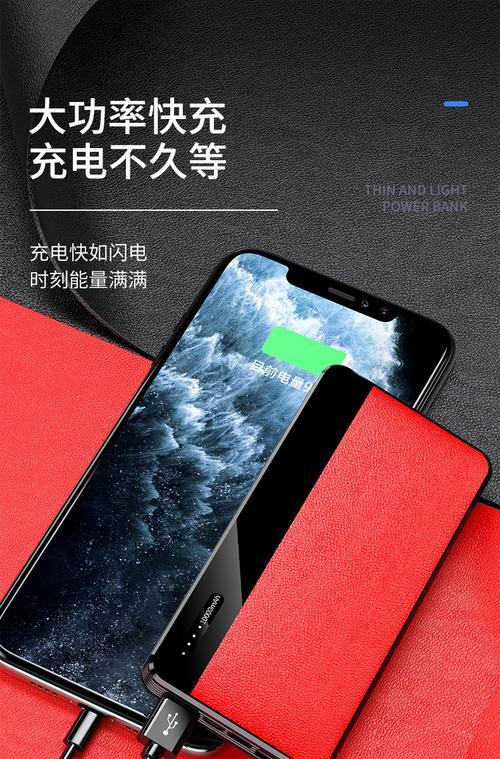 移动电源如何发送短信通知？短信通知功能如何设置？