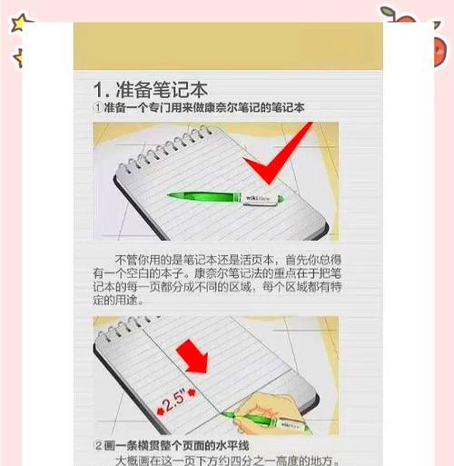 充电器太大占空间怎么办？如何有效整理？