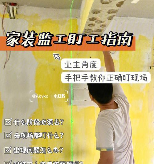 充电器太大占空间怎么办？如何有效整理？