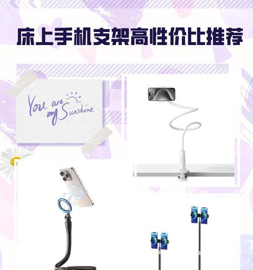 深圳大运手机支架质量如何？使用体验怎么样？