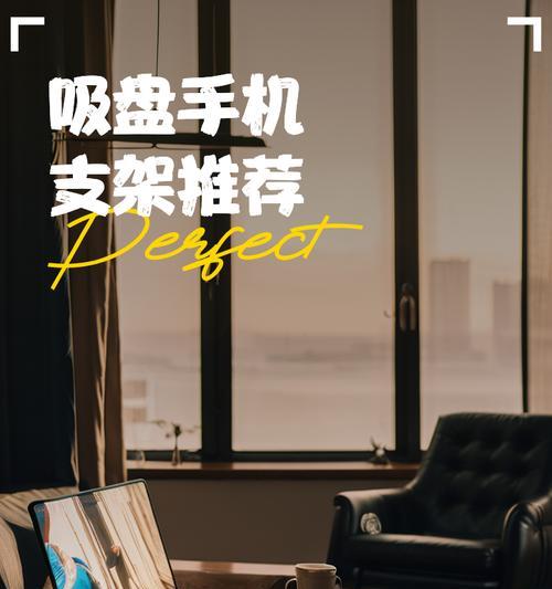 深圳大运手机支架质量如何？使用体验怎么样？