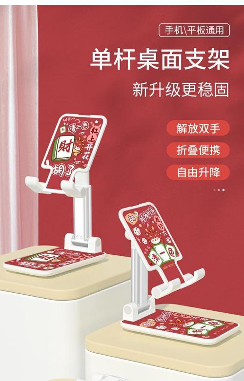 深圳大运手机支架质量如何？使用体验怎么样？
