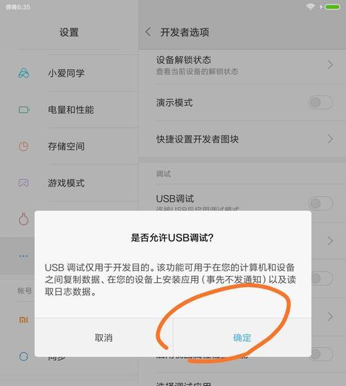 如何横屏小米平板手机？横屏模式下操作便捷吗？