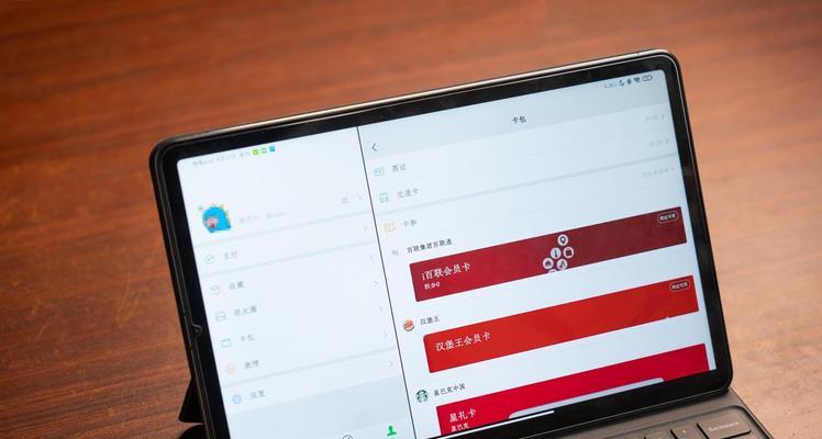 如何横屏小米平板手机？横屏模式下操作便捷吗？